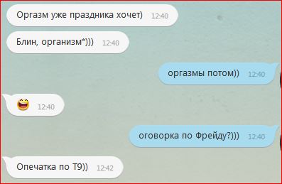 Четверговая солянка