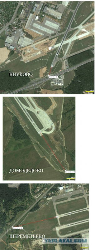 Во Внуково разбился пассажирский самолет Ту-204