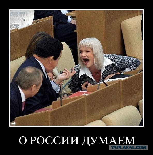 "Снижение налогов" и "расширение экономической свободы" в 2016
