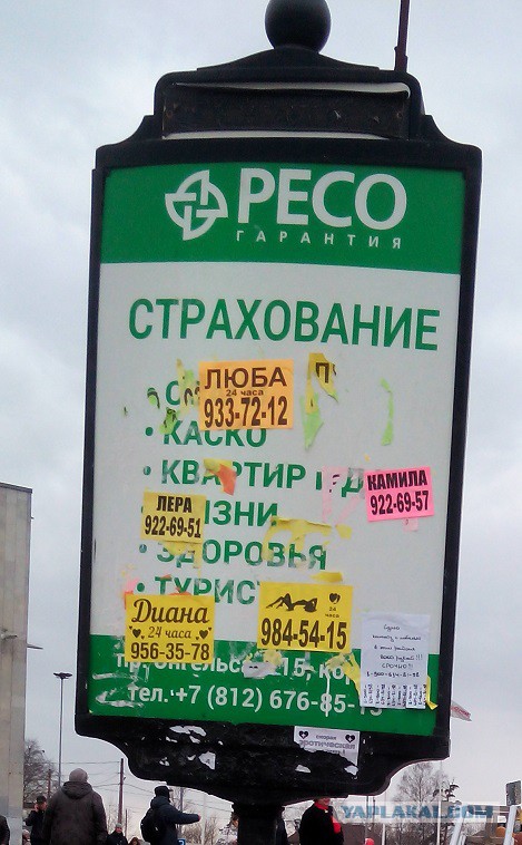 С криминалом покончено