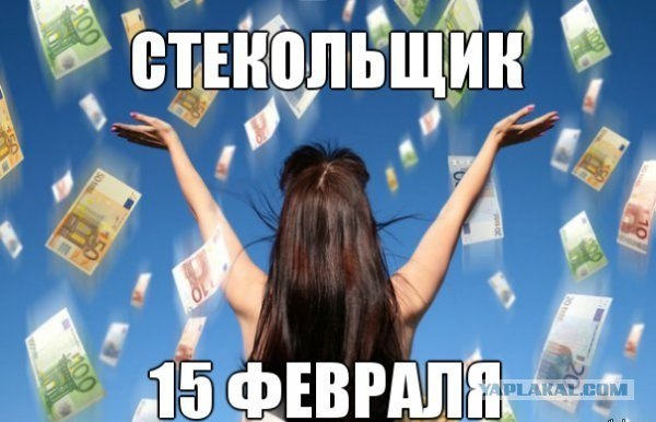 Метеорит в Челябинске, взрыв, самолет, ракета, НЛО или что?