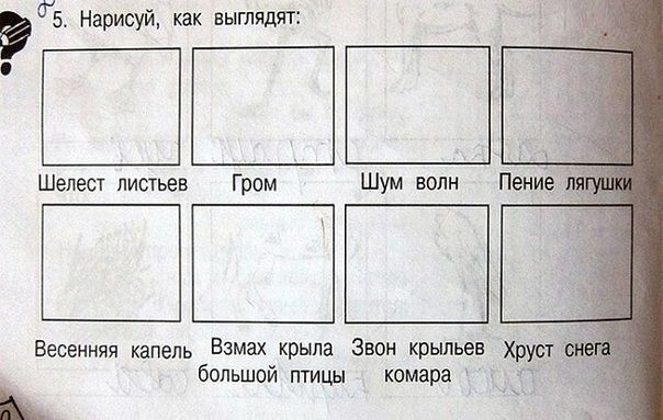 Весёлые картинки