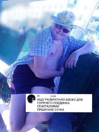 Ужасы и приколы из соцсетей 18+