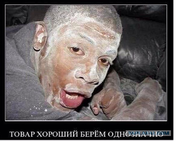 Солнечный удар по ходу