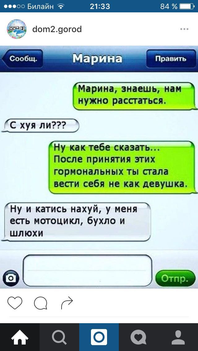 Смешные комментарии 05.06.2016