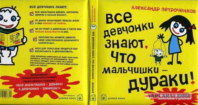 Тот самый мужчина