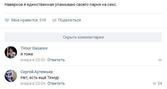 Ужасы и приколы из соцсетей 18+