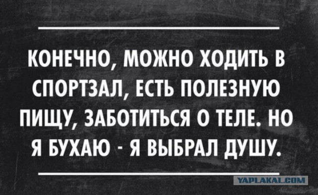 Клуб анонимных алкоголиков 3.