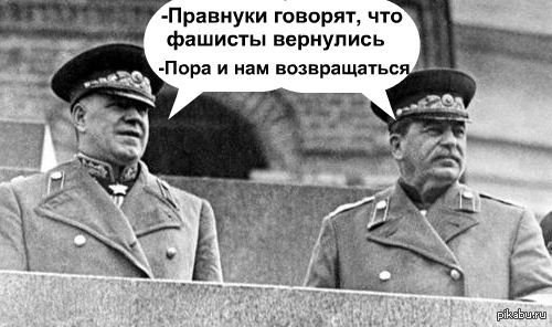 Немного политического юмора