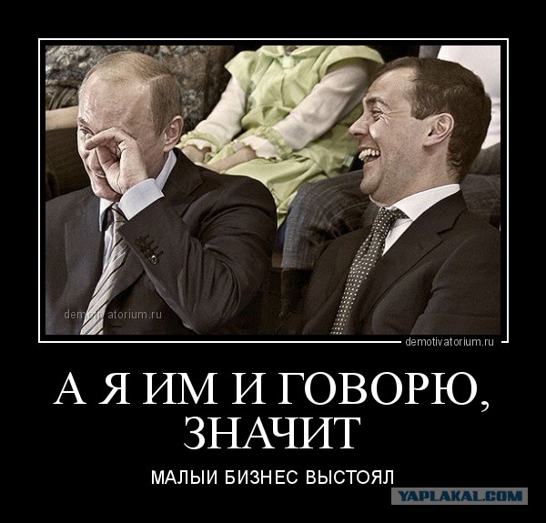 Минфин предложил повысить единый налог для малого бизнеса.