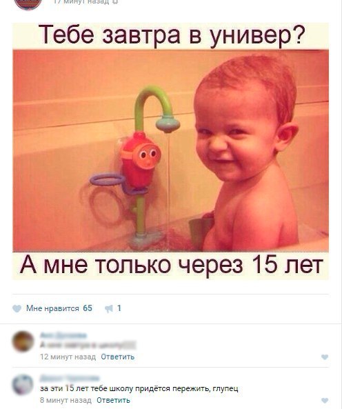 Ужасы и приколы из соцсетей 18+