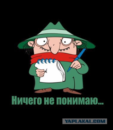 Октябрьские попки