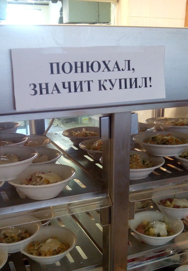 Эпические объявления.