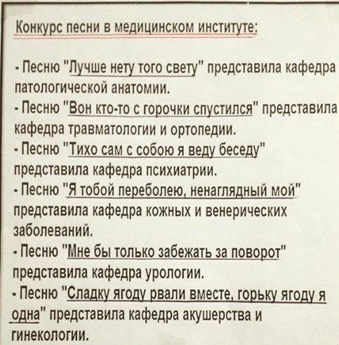 Ужасы и приколы из соцсетей 18+