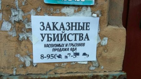 Немного позитива на выходной я начну а вы продолжите