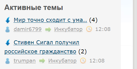 Стивен Сигал получил российское гражданство