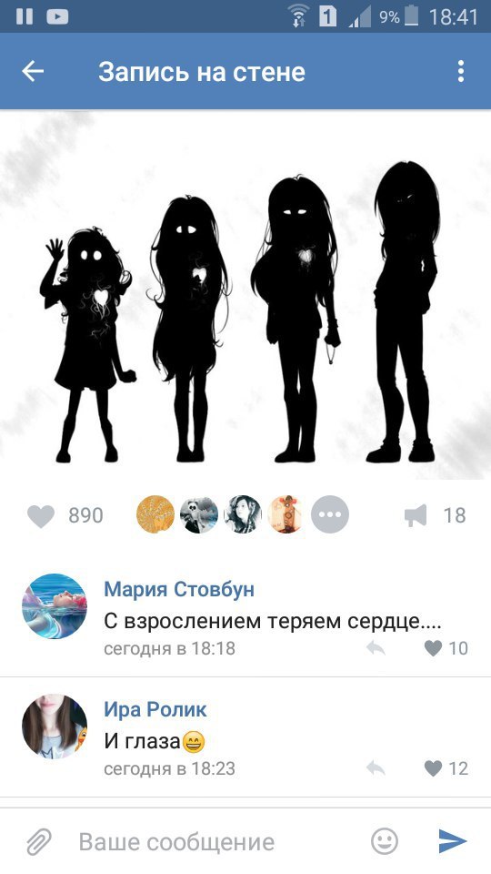 Ужасы и приколы из соцсетей 18+