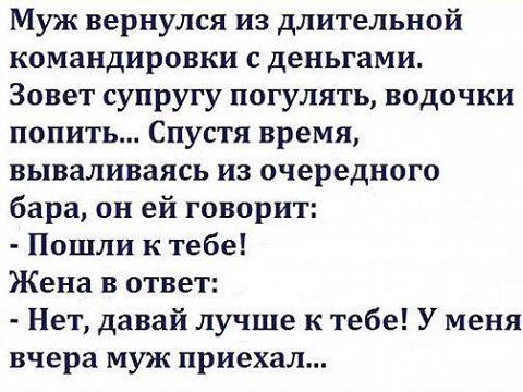 Подборка интересных и веселых картинок
