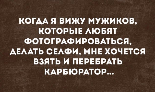 Подборка интересных и веселых картинок