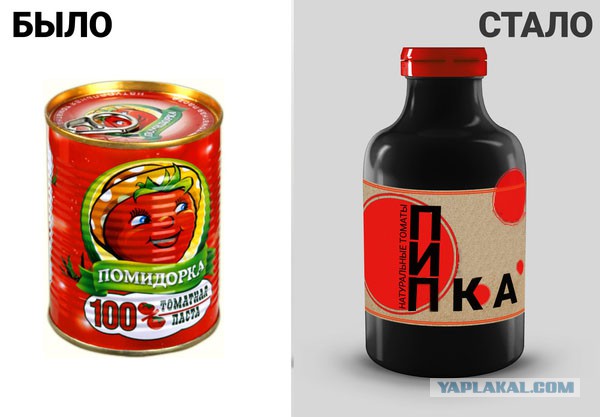 Как переупаковать еду, что бы хипстеры тоже могли ее купить