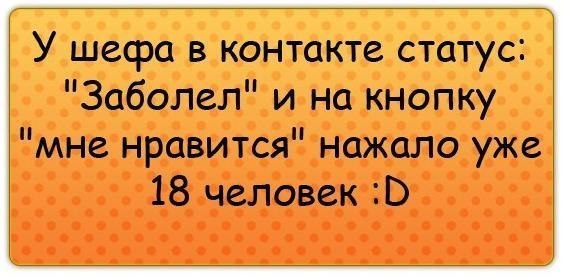 Картиночек на пятничку!