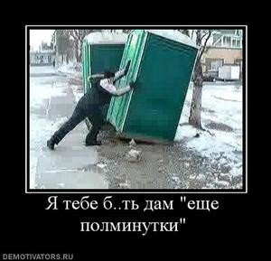 Очередная порция перлов