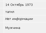 Фейки "Орел и Решка". Разбираю один из выпусков