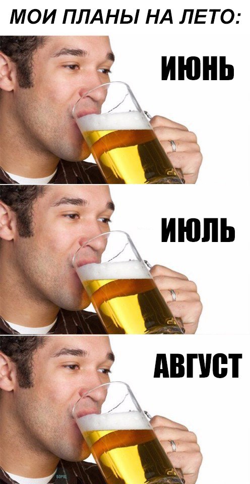 Смешные картинки
