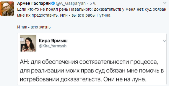 Пресс-служба Алишера Усманова заявила о новых исках против Навального