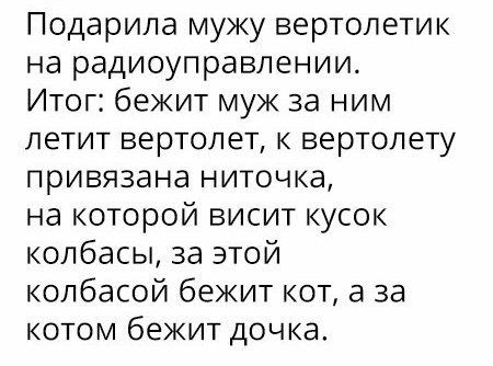 Смешные комментарии  03.06.17