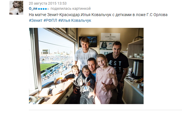 Футбол. Чемпионат России 2017-2018 часть 4