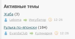 Рулька по-японски