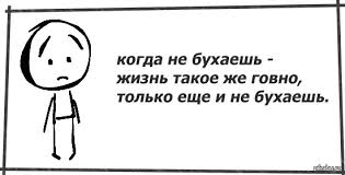 10 вещей, которые я понял, когда не пил все лето 2017