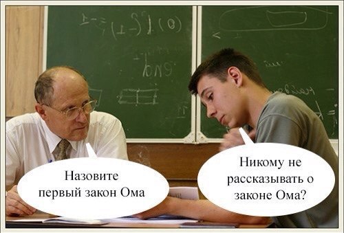 Журнал деградант