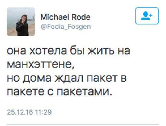 журнал деградант