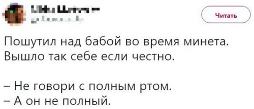 Забавные шутки, фразы и комментарии из этих ваших интернетов