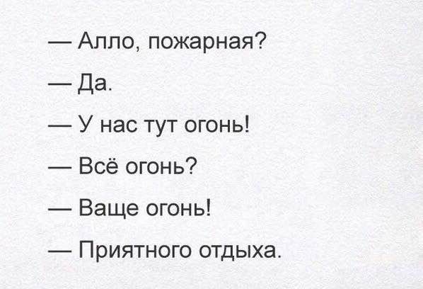 Подборка интересных и веселых картинок