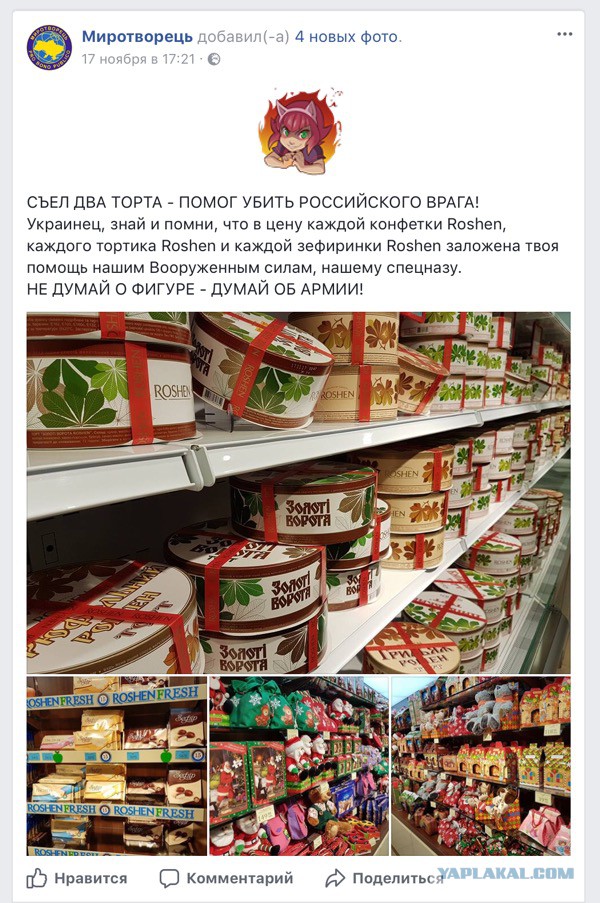 СУГС, хули