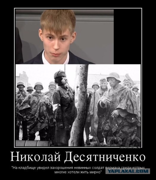 Мать школьника из ЯНАО прокомментировала его выступление в бундестаге