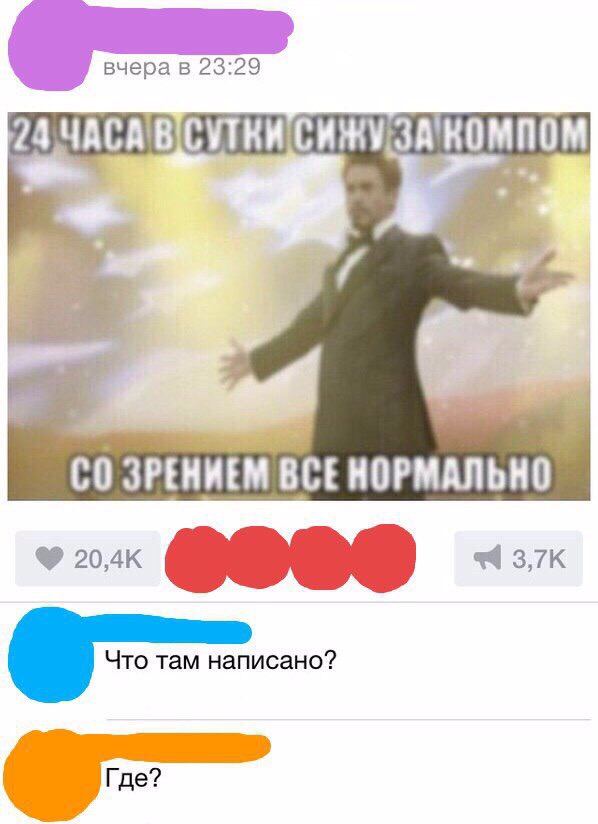 Смешные комментарии из социальных сетей 17.11.2017