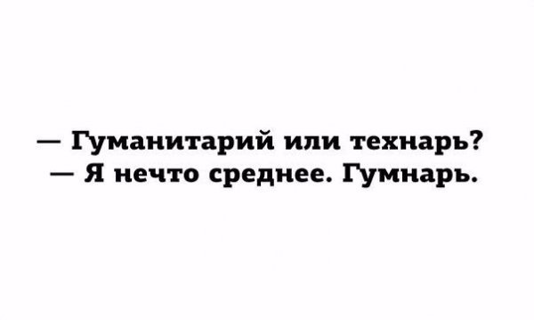 Вспомним былое. Прикольные баяны за 2017 год