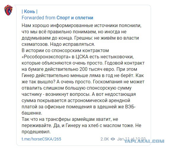 Беседка ФиС ЯПа 2