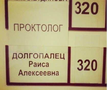 Ударная доза тупежа и деградации