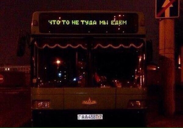 Нестандартный юмор
