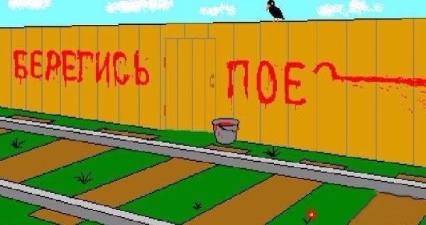 Нестандартный юмор