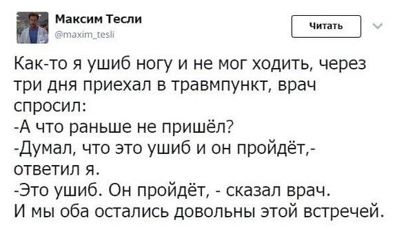 Работаю курьером.