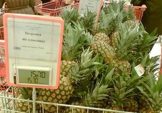 Как на самом деле растёт и выглядит еда перед тем, как попасть на полки супермаркетов