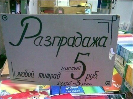 А вот и деградация подоспела. Ура, товарищи!