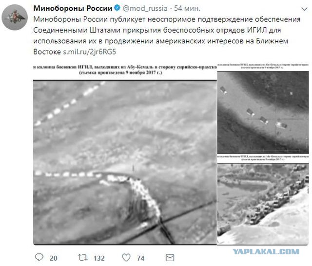 Пентагон утверждает, что произведенные РФ системы ПВО в Сирии «абсолютно неэффективны».