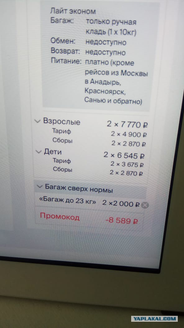 Можно ли отдохнуть в Крыму на 10 000 рублей?